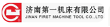 Jinan