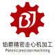 BOJUE PRECISION